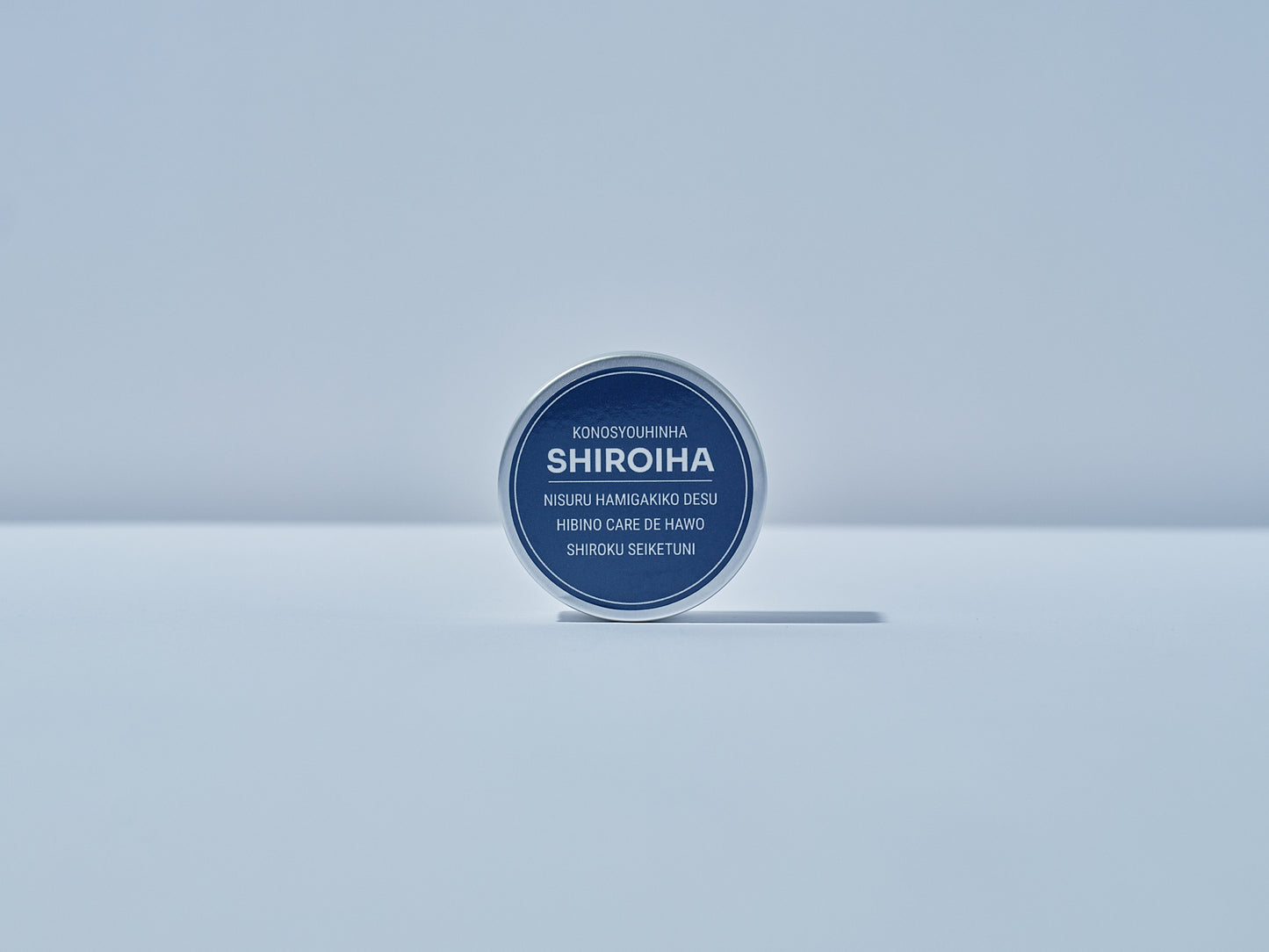 歯磨き粉 SHIROIHA
