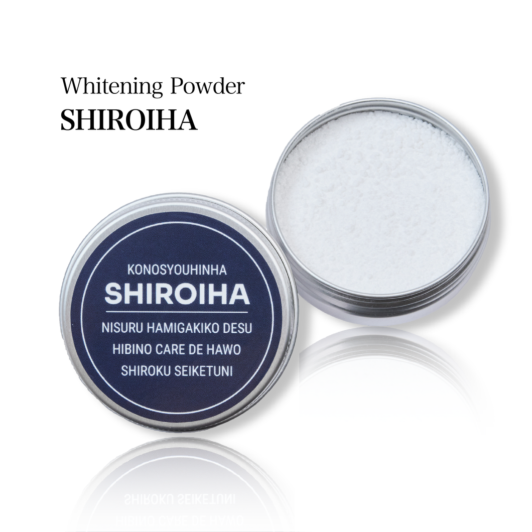 ホワイトニング 歯磨き粉　SHIROIHA